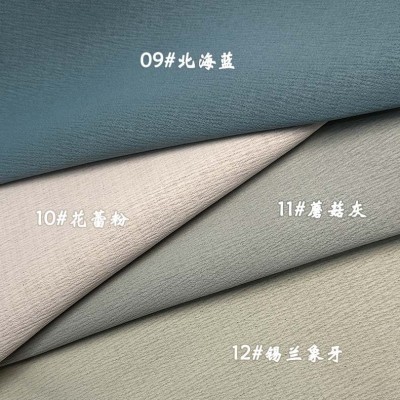 新款太古里纯色遮光窗帘布工程家用窗帘大气定型挂钩打孔遮阳帘图3