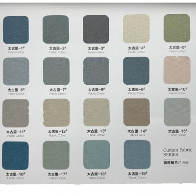 新款太古里纯色遮光窗帘布工程家用窗帘大气定型挂钩打孔遮阳帘图4