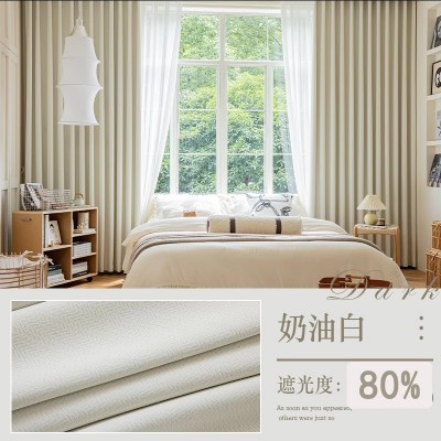 新款菠萝棉高级感简约卧室高遮光窗帘2024挂钩打孔客厅飘窗性价比图5