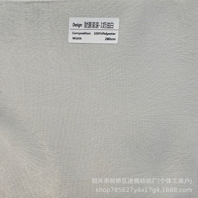 2024新款白丝高精密素色窗帘公寓出租房柯桥厂家批发工程布跑量款图5