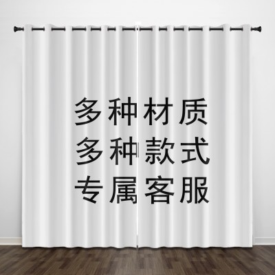 3D数码印花遮光窗帘 来图可印涤纶布艺窗帘定制免打孔隔断窗帘图2