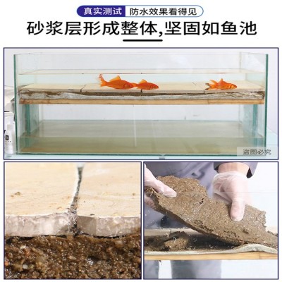 自凝固免砸砖防水胶瓷砖补漏防水渗透剂瓷砖缝防水胶浴室卫生间图3