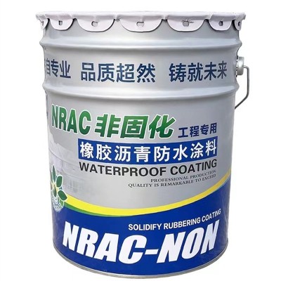 非固化橡胶沥青防水涂料屋顶防水沥青油膏卷材施工用沥青防水橡胶图5