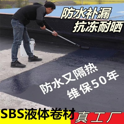 液体卷材防水涂料屋顶专用防水防潮抗裂水性油性聚氨酯防水涂料图2
