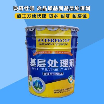 基层处理剂沥青卷材屋顶漏水卷材界面剂沥青火烤卷材冷底油图2