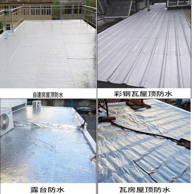 铝箔面自粘聚合物改性沥青防水卷材楼顶屋面彩钢瓦厂房型防雨国标图3
