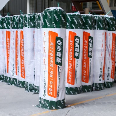 非沥青基自粘胶膜防水卷材HDPE预铺式非基防渗防漏防雨防裂环保