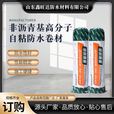 非沥青基自粘胶膜防水卷材HDPE预铺式非基防渗防漏防雨防裂环保图4