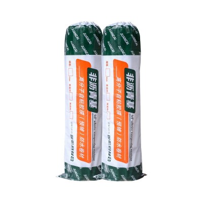 非沥青基自粘胶膜防水卷材HDPE预铺式非基防渗防漏防雨防裂环保图5