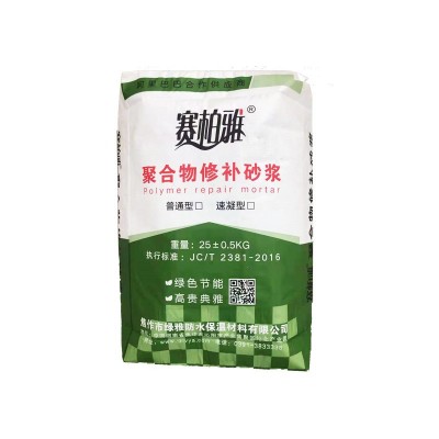 聚合物修补砂浆、路面修补砂浆/大坝基面修补图2