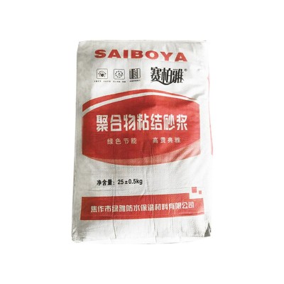 山西太原、晋城、长治外墙保温专用粘结砂浆，一体板/泡沫玻图5