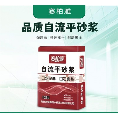 晋城水泥基自流平砂浆 、找平基面层砂浆 自流复合室内找平垫层图3