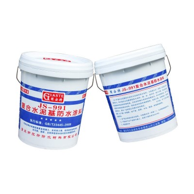 柔性j's 水泥基防水涂料 厂家供应 屋顶 厨房图4