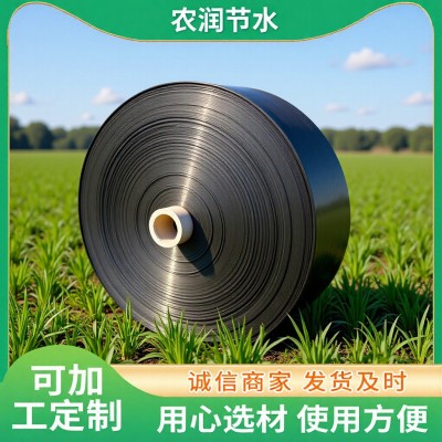 PE输水带农业节水灌溉农田果园供水灌溉主管农用双层复合输水带