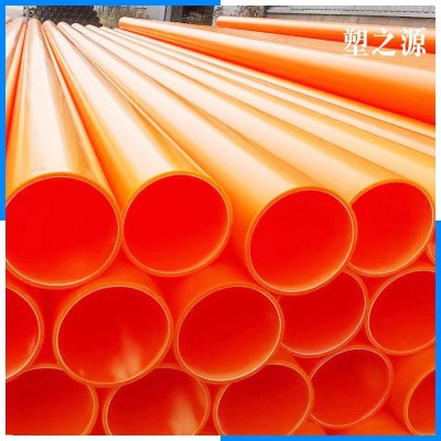 mpp电力管厂家电缆保护顶管mpp管埋地电缆线保护mpp电力管穿线管图3