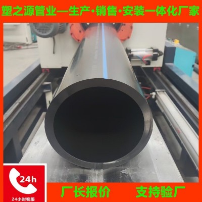 pe给水管全新料国标城乡供水PE100级管市政工程引水工程pe管