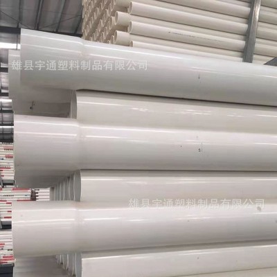 PVC给水管型号齐全90110140PVC上水管材管件供水管硬管塑料管图3