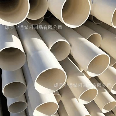 PVC给水管型号齐全90110140PVC上水管材管件供水管硬管塑料管