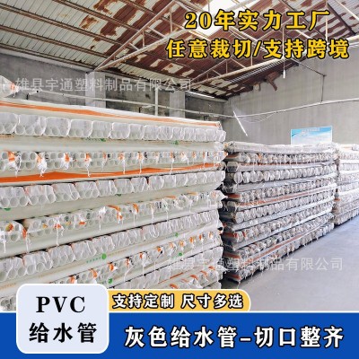 pvc给水管6分4分1寸饮水管农田灌溉管家用加厚全新通用UPVC水管图3