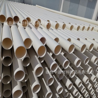 厂家现货批发空调冷凝水管 白色塑料pvc给水管空调管dn20 25 32mm