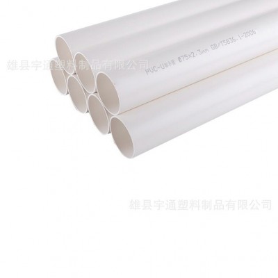 厂家现货批发空调冷凝水管 白色塑料pvc给水管空调管dn20 25 32mm图5