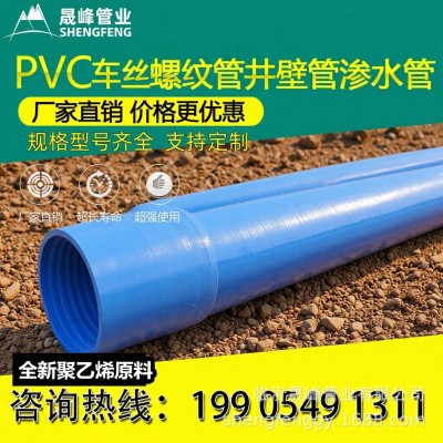 UPVC 塑料给水管通风排水排污管道 源头厂家直供按需定制 品质保障图3