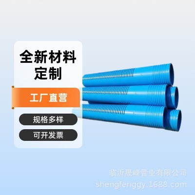 UPVC 塑料给水管通风排水排污管道 源头厂家直供按需定制 品质保障图2
