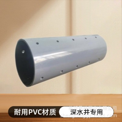 晟峰管业PVC打孔管割缝花管深水井专用upvc渗透滤管农田 灌溉管