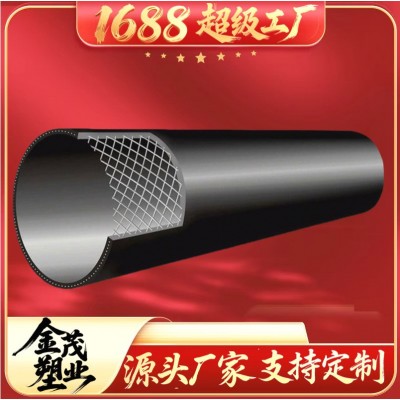 大口径pe管市政供水管农村自来水改造pe黑色国标给水管材排水管