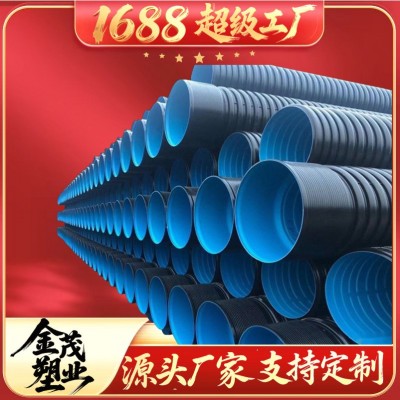 hdpe双壁软管波纹管市政聚乙烯钢带增强排水管中空缠绕管