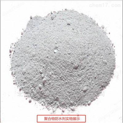 混凝土防水剂高效低掺防水抗渗聚合物水泥砂浆防水剂防水粉图4