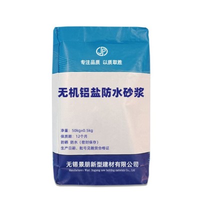 无机铝盐防水砂浆消防水池防水防腐抗酸碱砂浆无机铝盐防水素浆图5