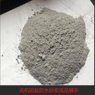 无机铝盐防水砂浆消防水池防水防腐抗酸碱砂浆无机铝盐防水素浆图4