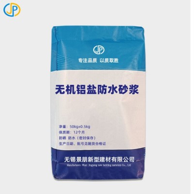 无机铝盐防水砂浆消防水池防水防腐抗酸碱砂浆无机铝盐防水素浆