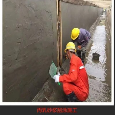 丙乳砂浆防水防腐无锈蚀聚丙烯酸酯乳液砂浆单组份丙乳砂浆图4