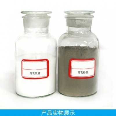 双组份丙乳砂浆聚丙烯酸酯乳液砂浆防水防腐砂浆双组份丙乳砂浆图2