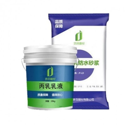 丙乳砂浆厂家直销单双组分可选防水防腐高强高粘耐候耐温图5