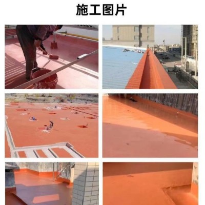 红橡胶天面防水涂料 外露型高弹抗裂耐高温暴晒抗寒图2