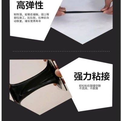 反应型聚脲式修缮涂高弹抗裂修护胶效果好发货快图4