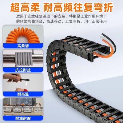 RVV高柔性拖链电缆 4芯0.3/0.5/0.75平方耐弯折伺 服电机动力线图2