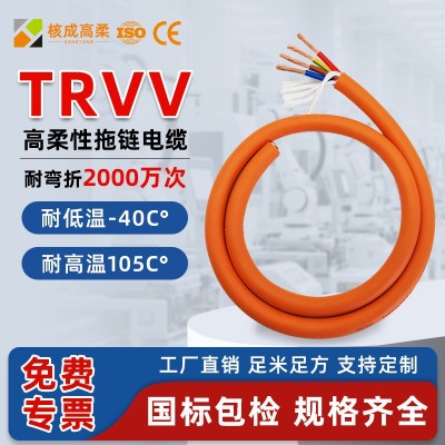 RVV高柔性拖链电缆 4芯0.3/0.5/0.75平方耐弯折伺 服电机动力线图3