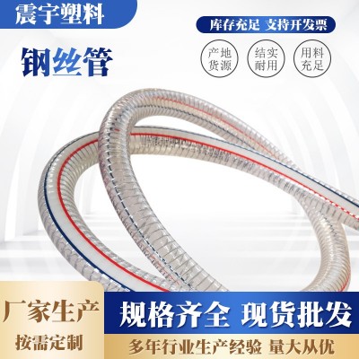 大口径排水管pvc透明螺旋钢丝软管DN160 180 200泥浆排污钢丝管图2