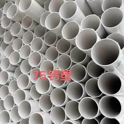 塑料PVC排水管 建筑pvc实壁管 农田灌溉pvc排水管