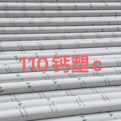 塑料PVC排水管 建筑pvc实壁管 农田灌溉pvc排水管图3
