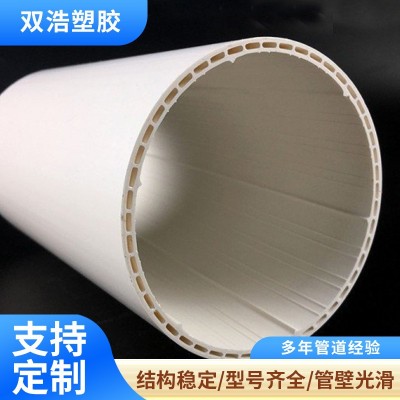 pvc内螺旋静音管PVC消音管排水管dn110UPVC中空螺旋消音管厂家