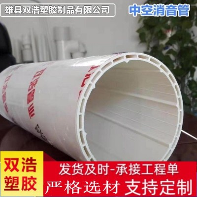 pvc内螺旋静音管PVC消音管排水管dn110UPVC中空螺旋消音管厂家图2