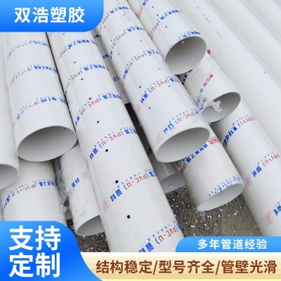 PVC硬式渗水管打孔排水管PVC割缝管5075110开孔管厂家批发