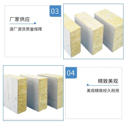 岩棉复合板双面外墙用100mm岩棉保温板阻燃防火高密度隔热岩棉板图2