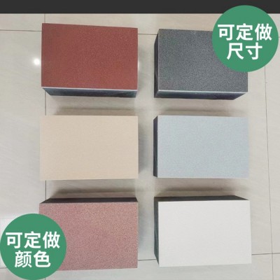 外墙保温装饰一体板岩棉仿石材氟碳漆水包砂板防火阻燃耐高温图3