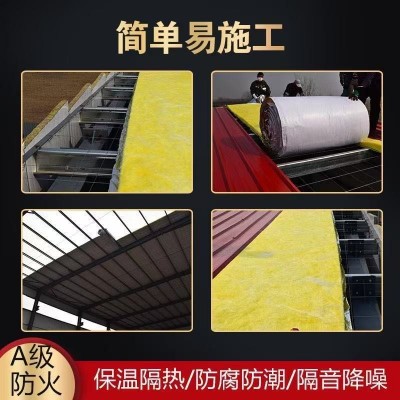 【高效保温】玻璃棉卷毡隔音阻燃隔热大鹏防火棉屋顶隔热保温图2